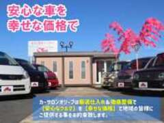 カーサロンオリーブ
