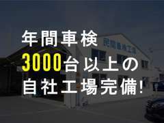 アフターフォローを重視！8割のお客様がリピーターです。