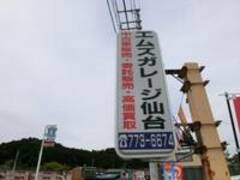 お店のお向かいさんがローソンさんです。