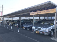 旧車　稀少車　販売、買取専門店として長年の信頼と実績でお応えします。まずは一度、お気軽にお問合せください。