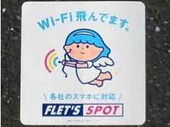 当店ではWI-FIが飛んでますので、お手持ちのスマートホンやタブレットでご自由にネット接続が可能です！