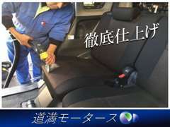 車内クリーニングも徹底して行っております！お客様に快適に乗って頂く為に企業努力は惜しみません。ぜひ現車ご確認下さいませ。