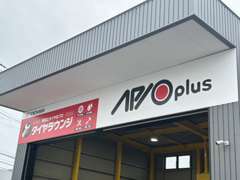 ジョイカル中津中央店はAPIOplusの全国初の直代理店です！APIOとはスズキジムニーカスタムパーツ専門店です☆