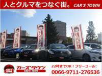 CAR‘S　TOWN　～カーズタウン～ R12号　カーズタウン本店