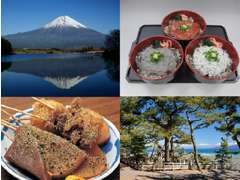 静岡にお越しの際には、世界遺産の富士山や三保の松原の見学や、マグロ丼＆しぞ～かおでんなどで楽しんで下さい。