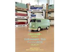 Volkswagen前橋天川認定中古車センター