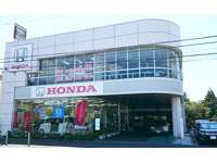 ホンダカーズ西千葉 市川西（認定中古車取扱店）