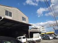 嶋田自動車整備工場 本店