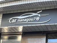 Car　nanagou　7号 null