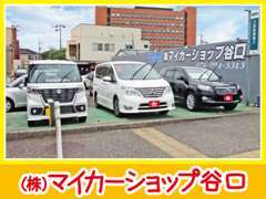 遠方納車もお気軽にご相談下さい！各種ローン、下取り、買取もお任せ下さい。