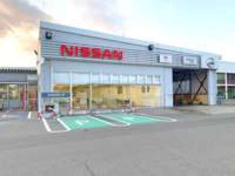 秋田日産自動車 臨海店