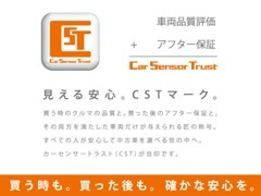 『車両品質評価』と『アフター保証』で『見える＆体感』の安心をご提供させて頂きます！買う時も買った後も確かな安心を！！