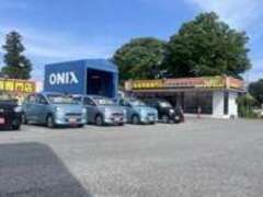 軽届出済未使用車専門店　ONIX（オニキス）成田店