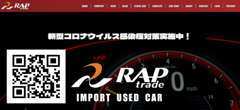 オリジナルHP【https：//rap-trade.jp/】