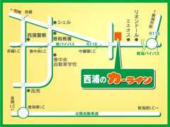 国道116号　リオンドール西川店様近く。新潟市西蒲区押付交差点角地になります。