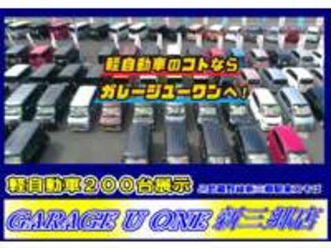 GARAGE　U-ONE（ガレージ　ユーワン） 新三郷店