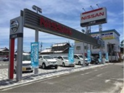 三重日産自動車（株） 四日市新正店