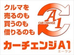 当店では高価買取には自信がございます！お気軽にご相談下さいね♪