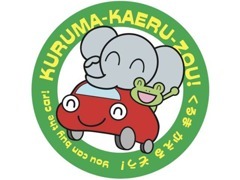 国産車＆外車問わず自社ローンで対応致します。