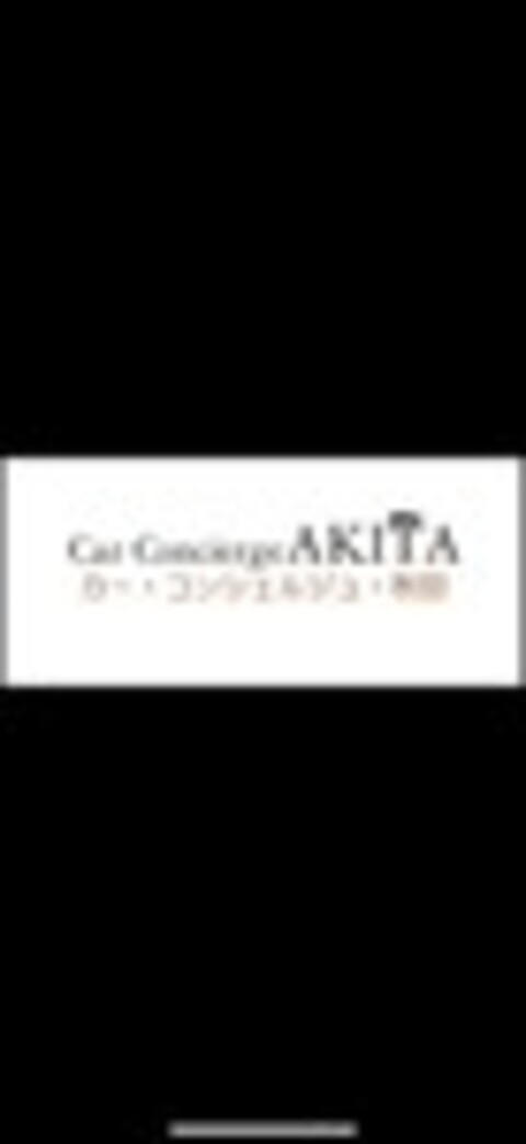 Car　Concierge　AKITA 
