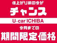 オートローン、各種クレジットカード決済対応。お気軽にお問い合わせください。