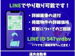 このクルマのここが気になる、ここがもっと見たいなどあれば撮影いたします！お問合せの際にお気軽にお申し付けください！