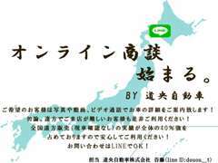 ●一般ユーザーより直接「買取」→次のユーザーへ「直売」する事により、良質車をお手頃価格でご提供いたします♪♪