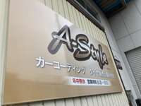 A-style null