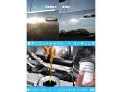 ☆エンジンオイルは納車時無料交換！ご希望のお客様はオイルエレメントその他各種プランも承ります。お気軽にご相談ください！！