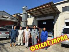 株式会社オリエントジャパン　第2工場 茨城県 北相馬郡利根町布川968-5 TEL：029-775-3296　FAX：029-775-3296