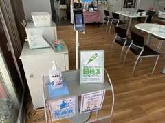 ■新型コロナウイルス感染拡大防止対策として、入店時には検温と手指のアルコール消毒をお願いしております。