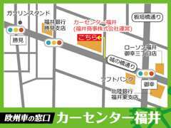 国道線沿いです。車で福井駅から3分、福井インターから約7分程度です。展示場の横に事務所あり。駐車場も十分にスペースあり。