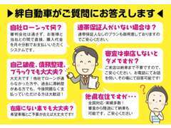 こちら以外のご質問がありましたら、お気軽にお問い合わせ下さい！！