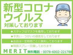 担当の纐纈（コウケツ）です！お客様のカーライフのお手伝いが出来ればと思います！宜しくお願い致します！