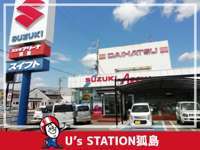 スズキモーター和歌山 U’sステーション狐島