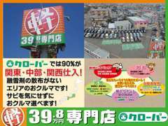 この看板が目印！整備・板金から保険までトータルサポート！