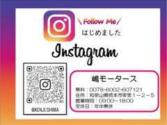 【インスタグラムやってます！】ぜひ覗いてみてください♪