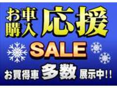 日産東京販売U-Carひろば立川店