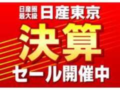 日産東京販売ピーズステージ荻窪