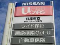 日産東京販売 P’sステージ葛西