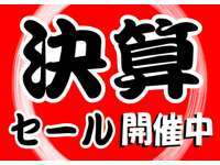 日産東京販売 ピーズステージ谷原