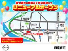 環七通りの鹿浜3丁目交差点の角にございます！お車にてお越しの際は『東京都足立区鹿浜1-21-19』とナビへご登録ください！