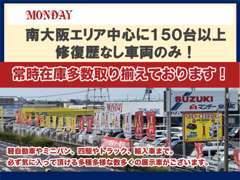 車のことでお困りの事がございましたら、ぜひ当店へ、弊社は正直なおつきあいを基本に今までも、これからも精進致します