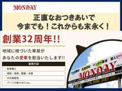 お客さまに寄り添う接客を新車購入、整備・車検など、車にはお客さまが普段あまり触れることのない知識を必要とする事があります