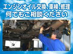 認証工場。納車時、エンジンオイル・エレメント全車新品交換。