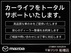 皆様のカーライフをトータルサポートいたします！どんなことでもお気軽にご相談ください♪