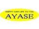 AYASE　（株）アヤセ商事 トラック・特種車両・パッカー・商用車専門店