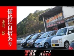 当店はお客様に低価格でお車を提供出来るように無駄なコストを省いてお買い得車を揃えております！！