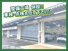 ご購入後のサポートから、今お乗りの愛車の点検など、メンテナンスのご相談も承っております♪