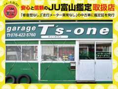 愛車の買取りもご相談ください☆また，カー用品の取り付けから車検整備，鈑金塗装までトータルでサポート致します♪